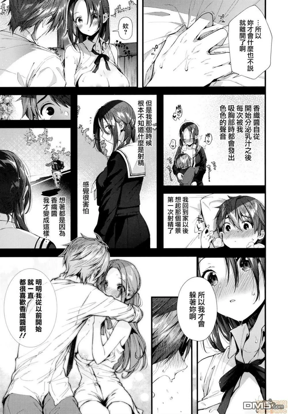 第1话 第178页
