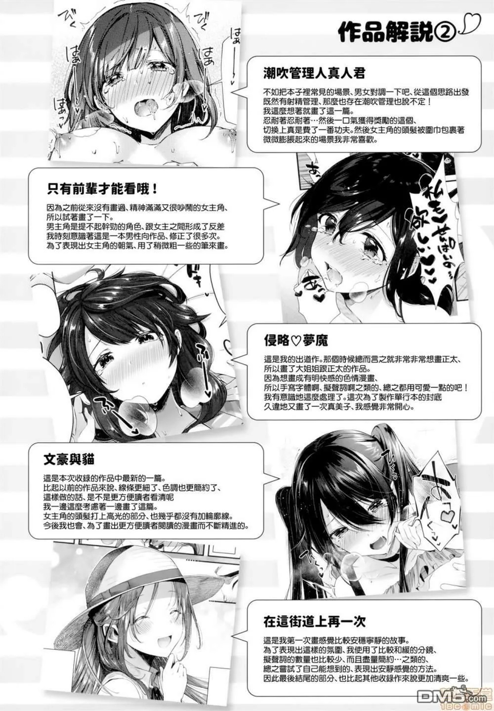 第1话 第187页