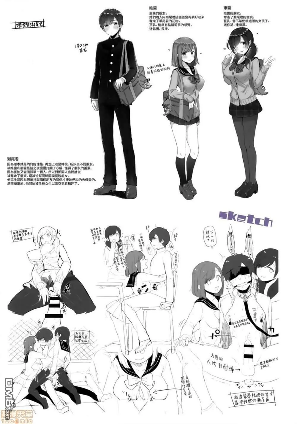 第1话 第202页