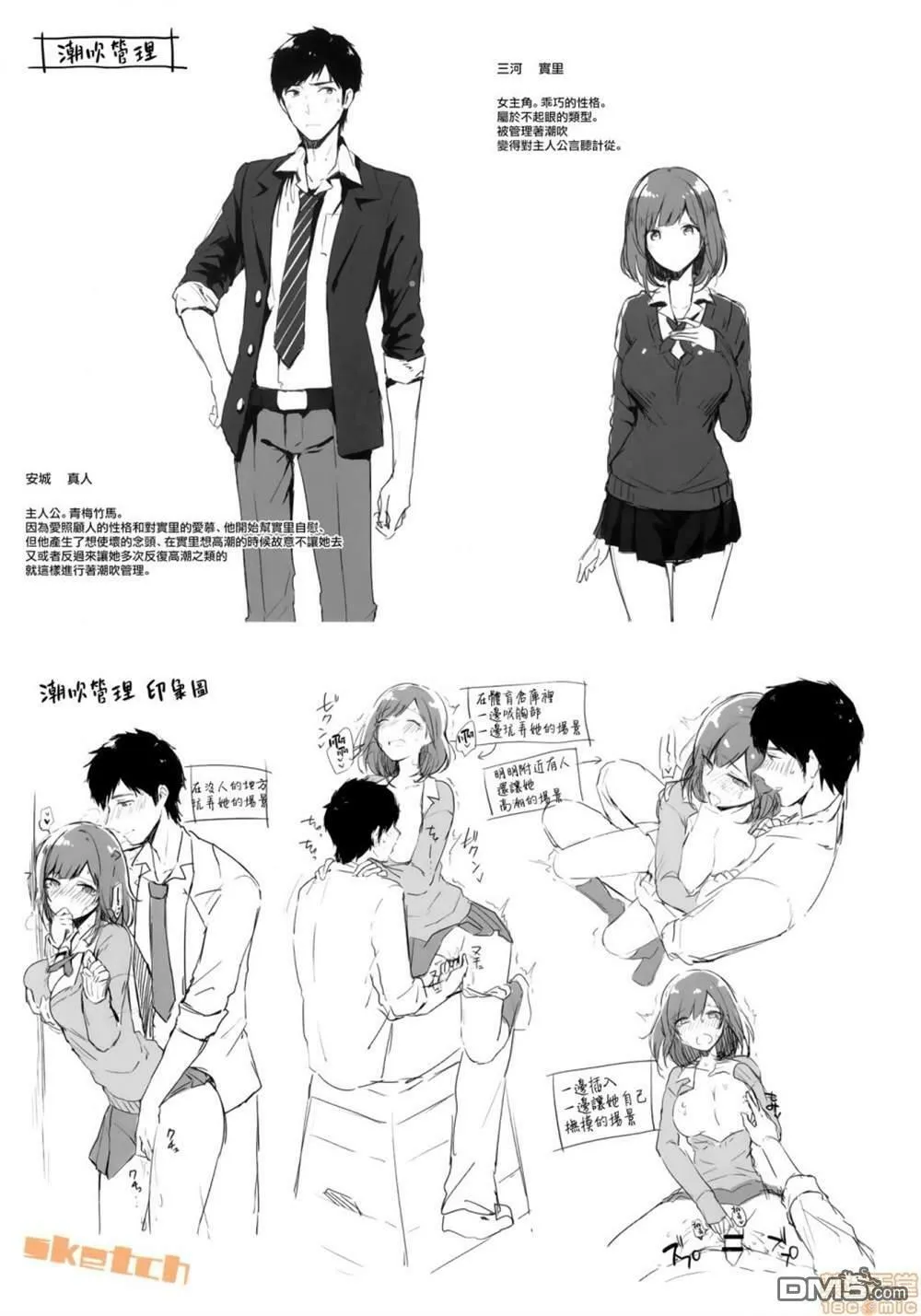 第1话 第204页