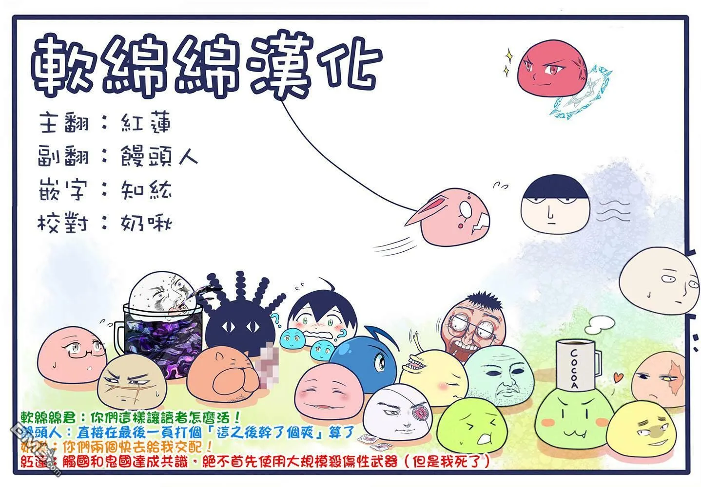 第14话 第7页