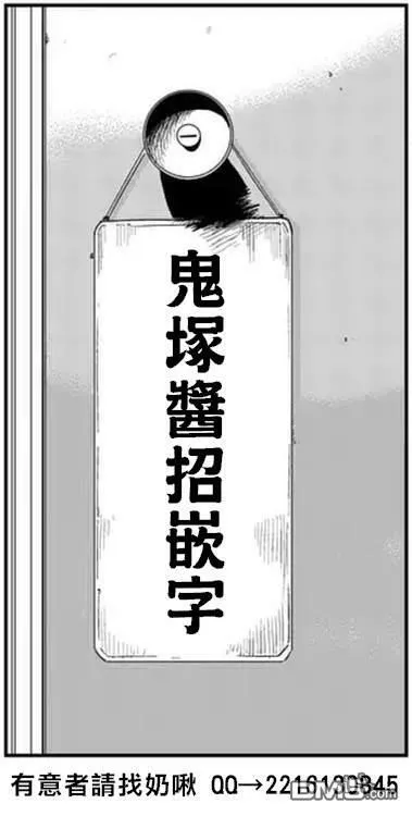 第14话 第9页