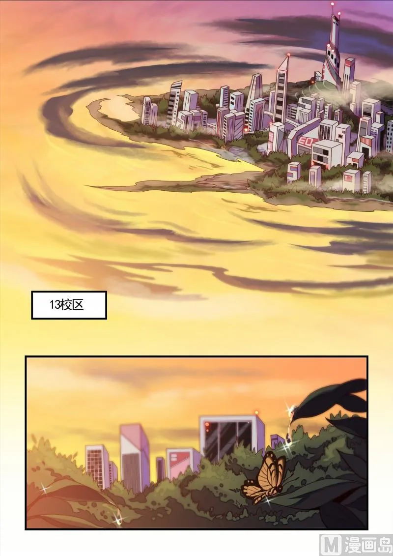 第128话 第2页