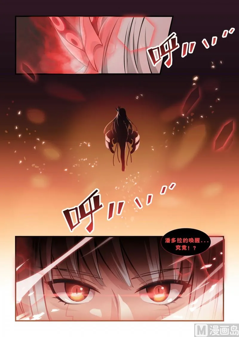 第128话 第11页
