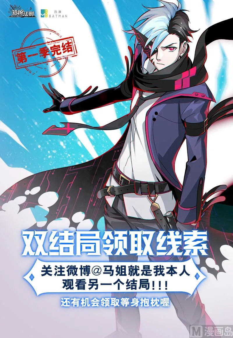 第128话 第13页