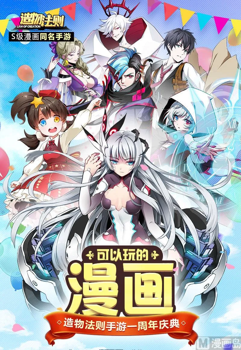 第128话 第14页