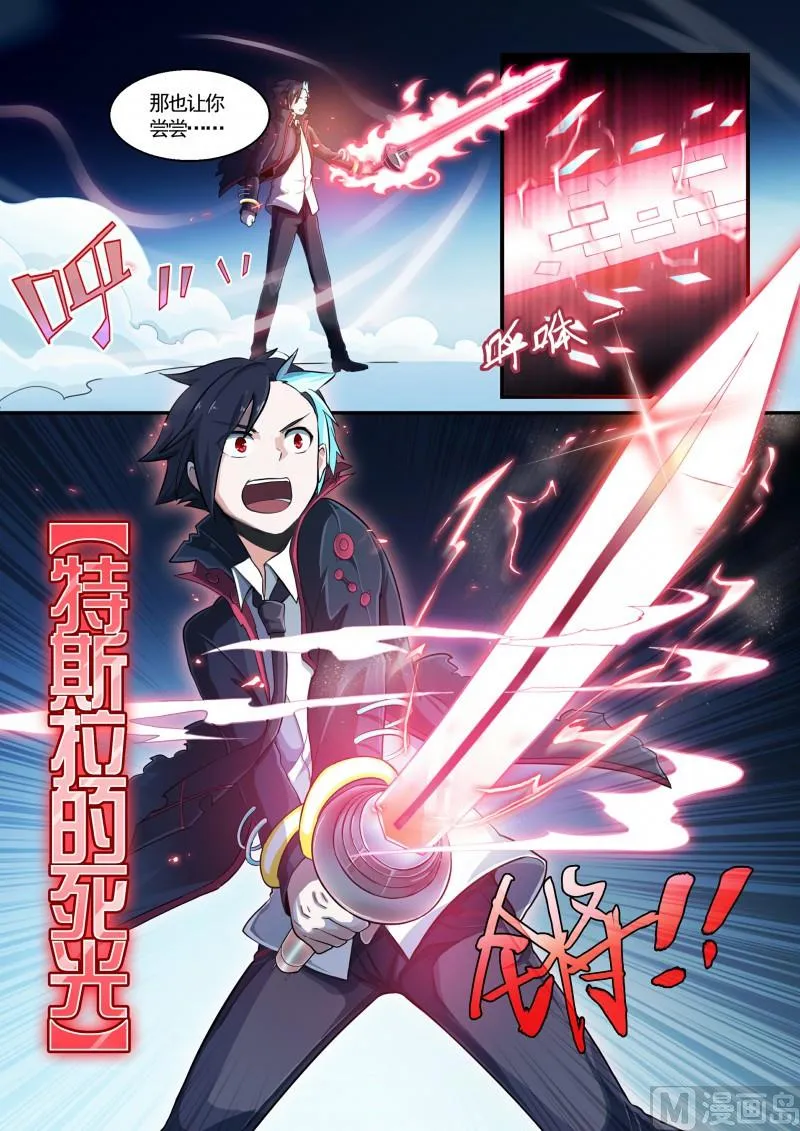 第127话 第4页