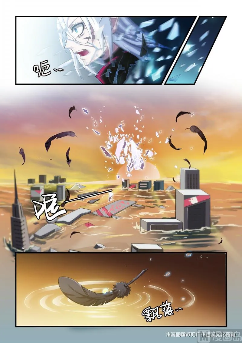 第127话 第11页