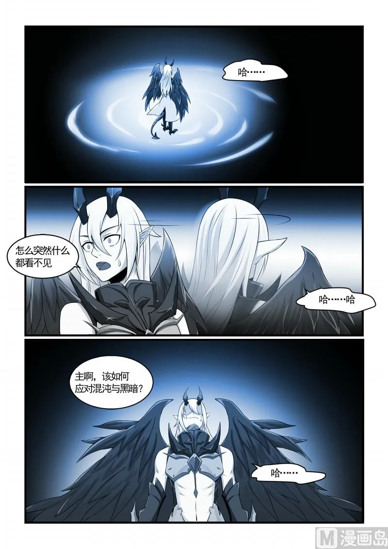 第126话 第8页