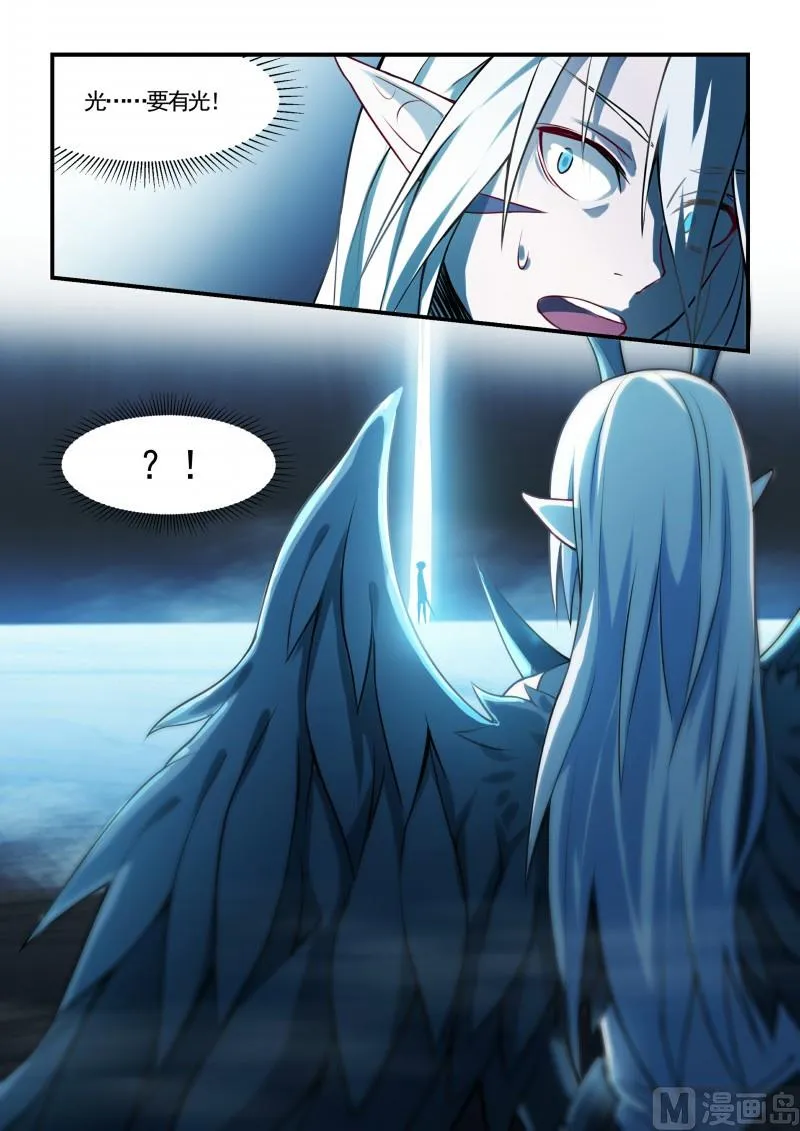第126话 第9页