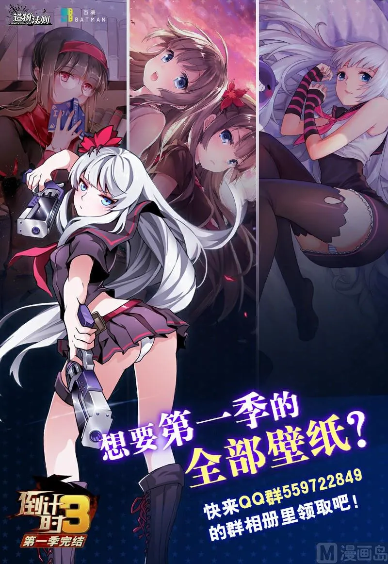第126话 第12页
