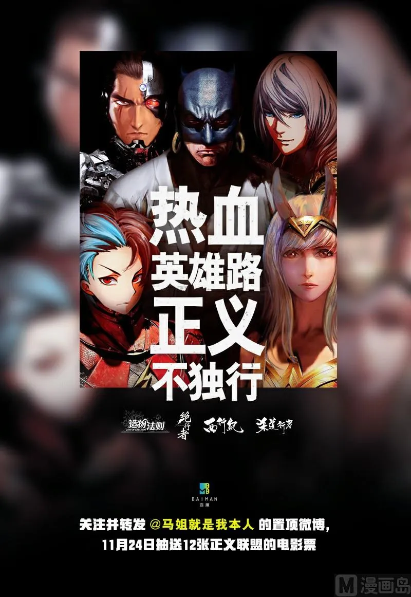 第126话 第13页