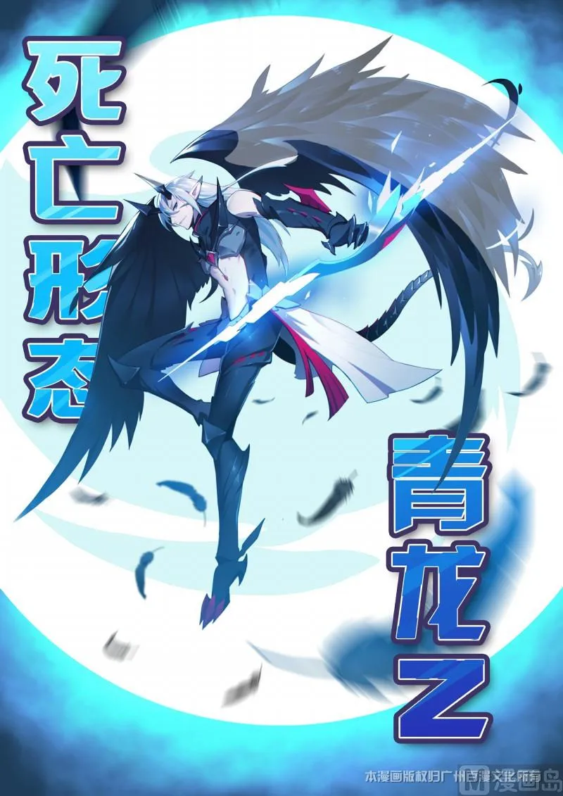第124话 第11页