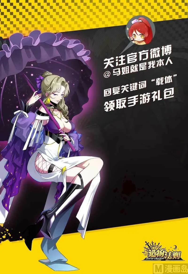 第124话 第12页