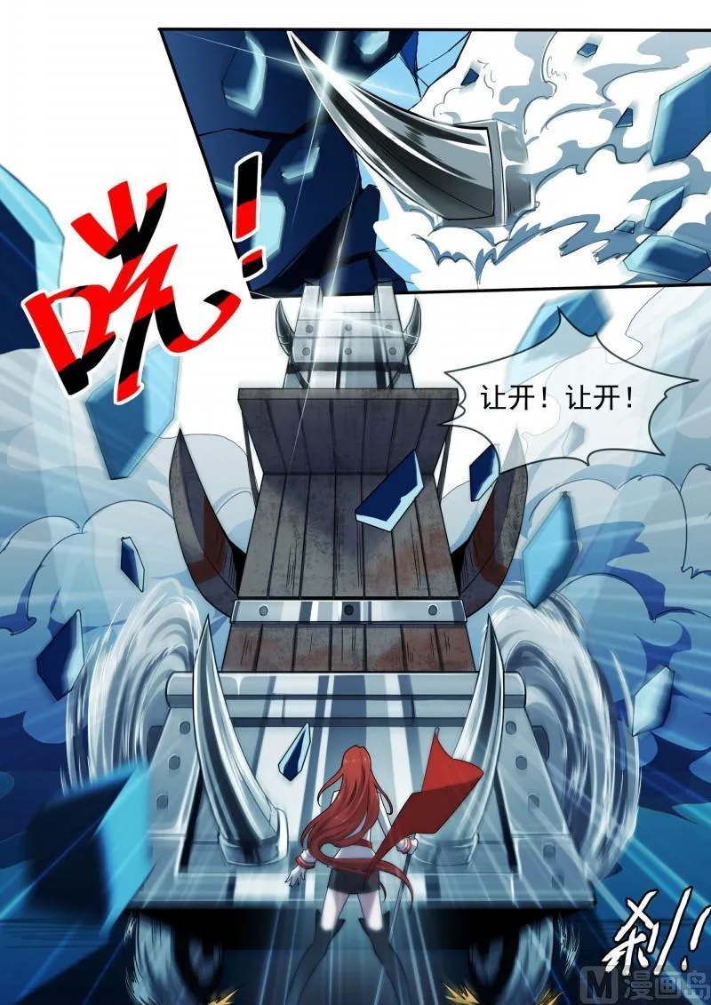 第119话 第10页
