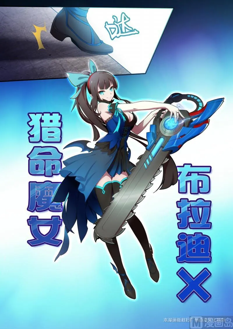 第119话 第11页