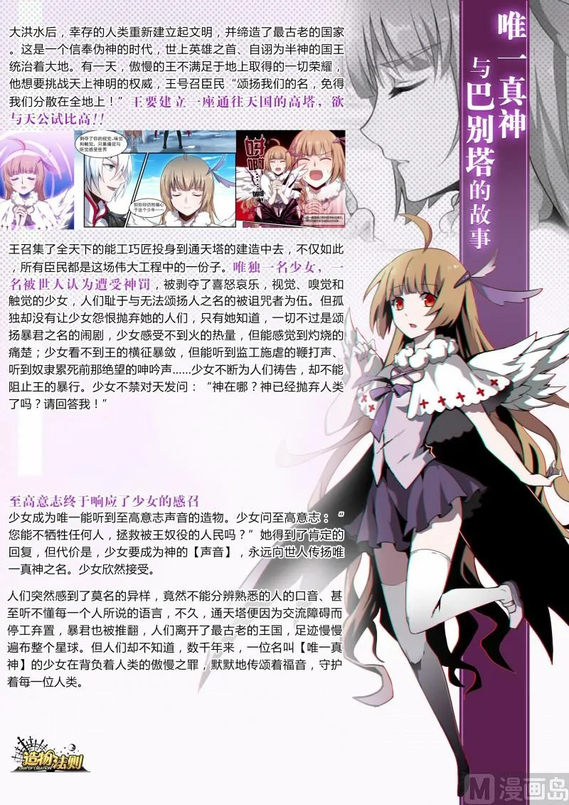 第119话 第12页