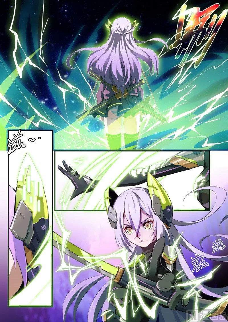 第117话 第3页