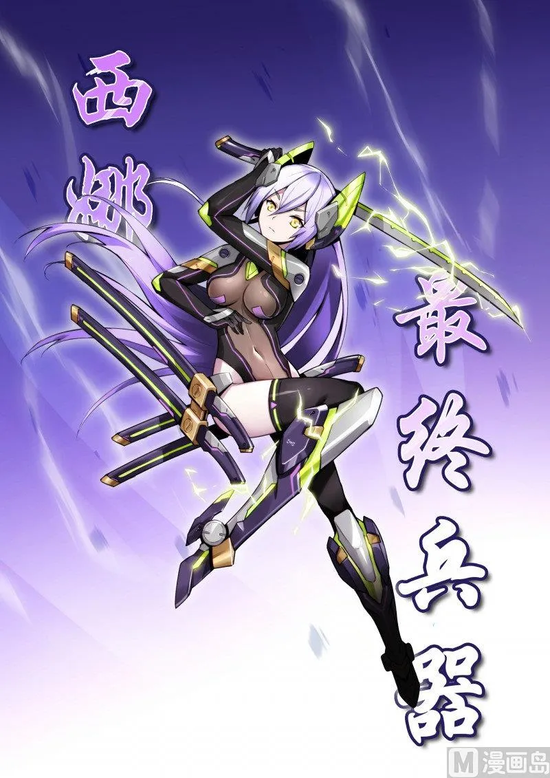 第117话 第4页