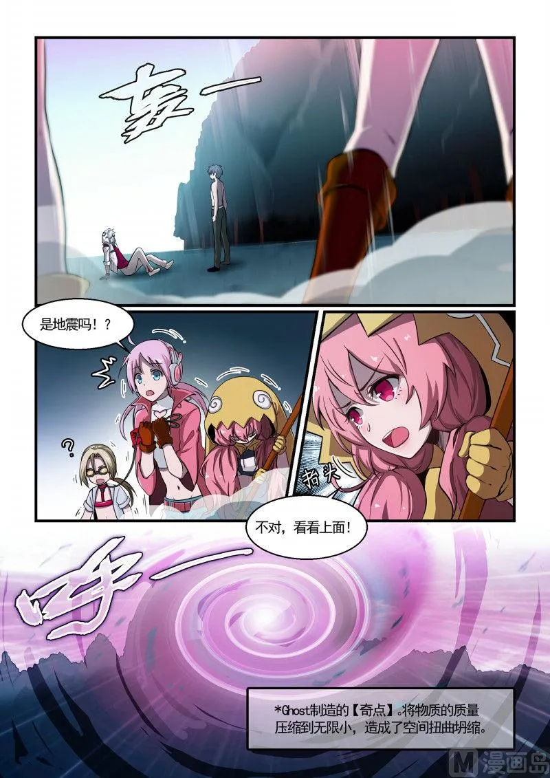 第114话 第11页