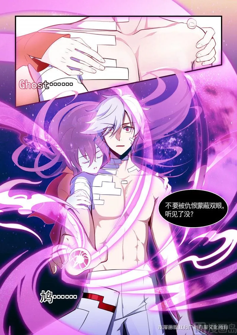 第114话 第13页