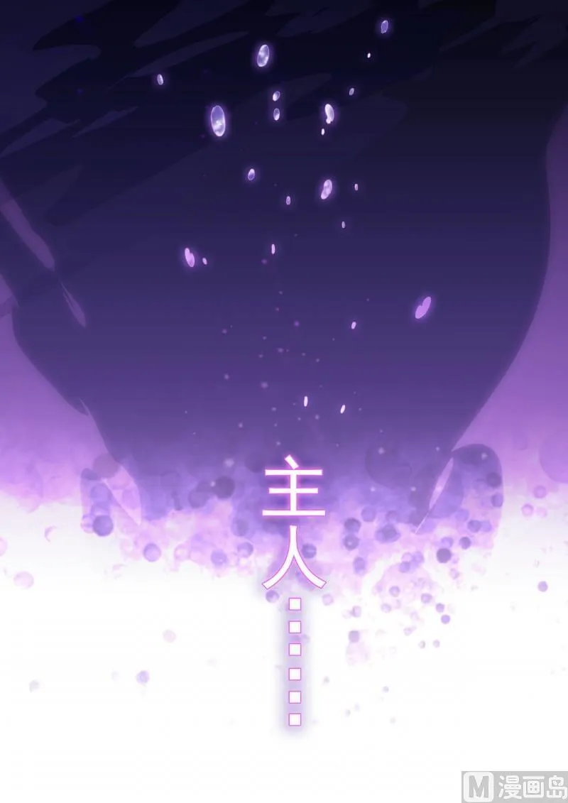 第112话 第12页