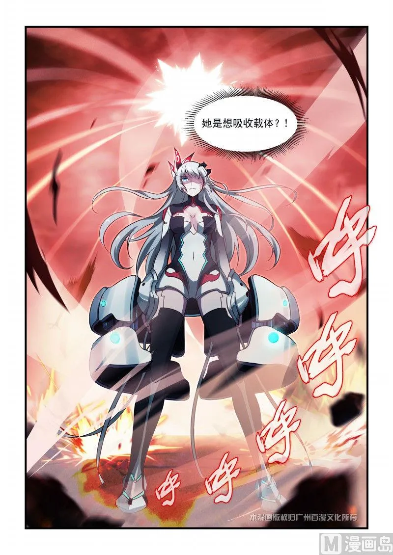 第111话 第13页
