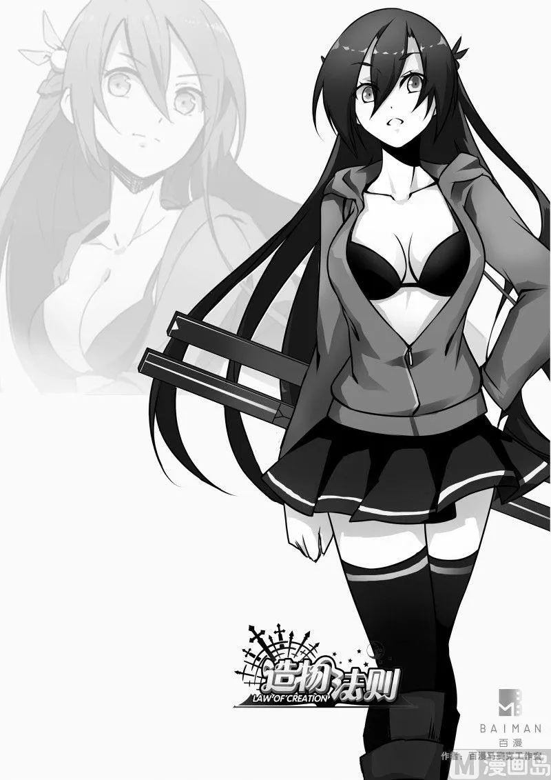 110 第3页