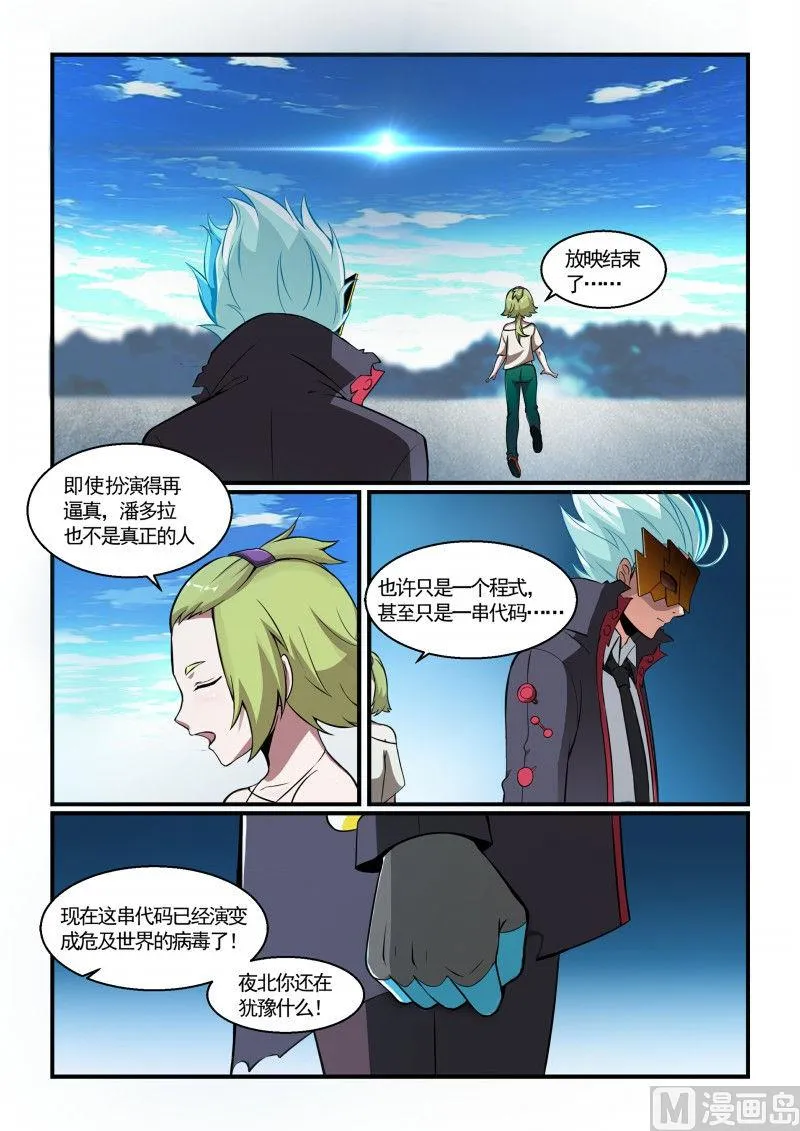 110 第4页