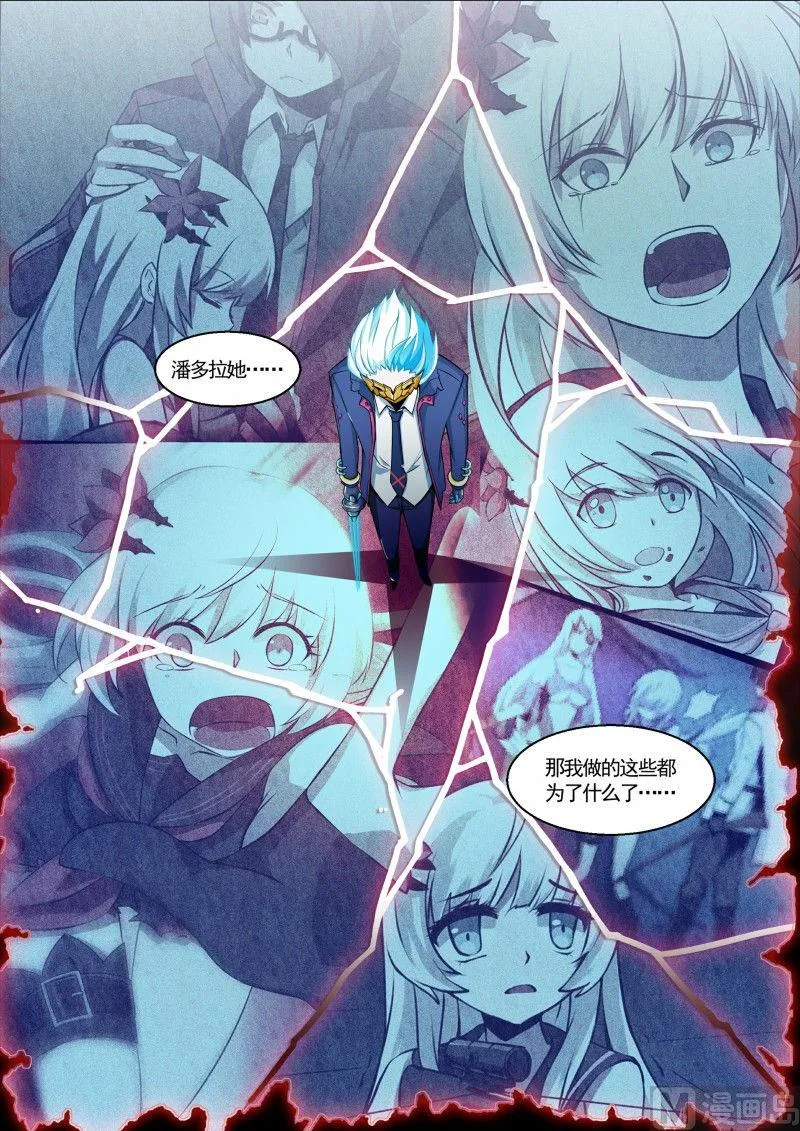 110 第5页