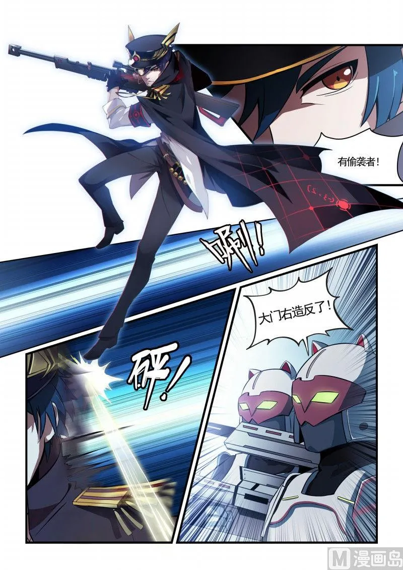 110 第8页