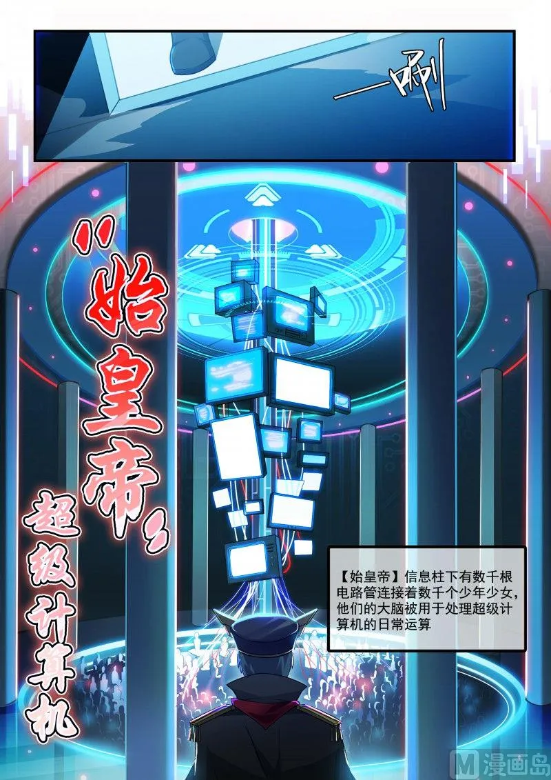 110 第10页