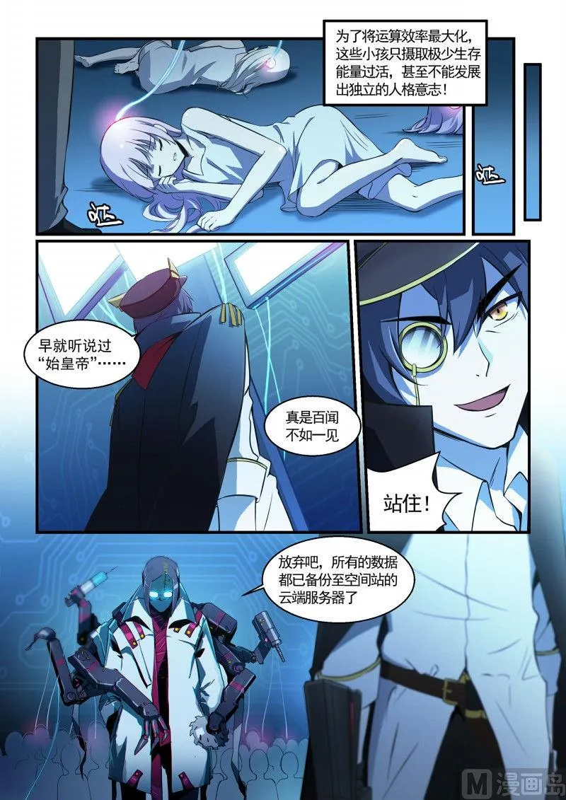 110 第11页