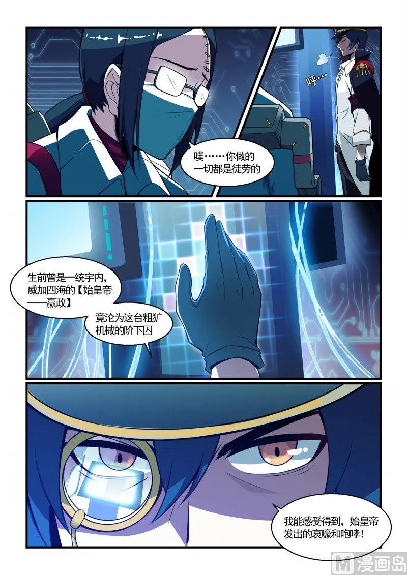 110 第12页