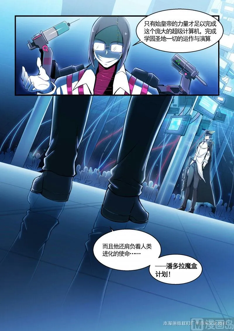 110 第13页