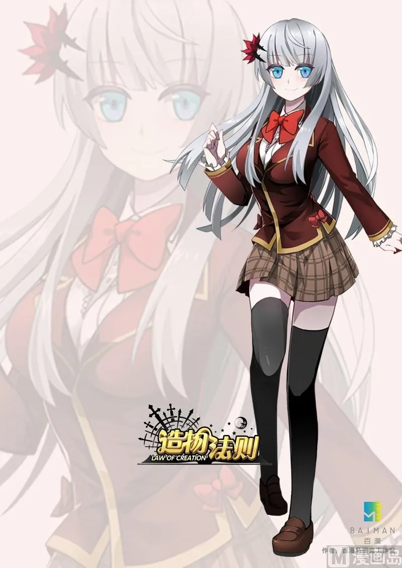 第109话 第2页