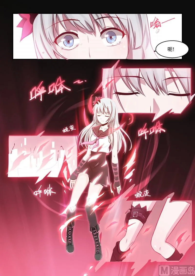 第109话 第10页