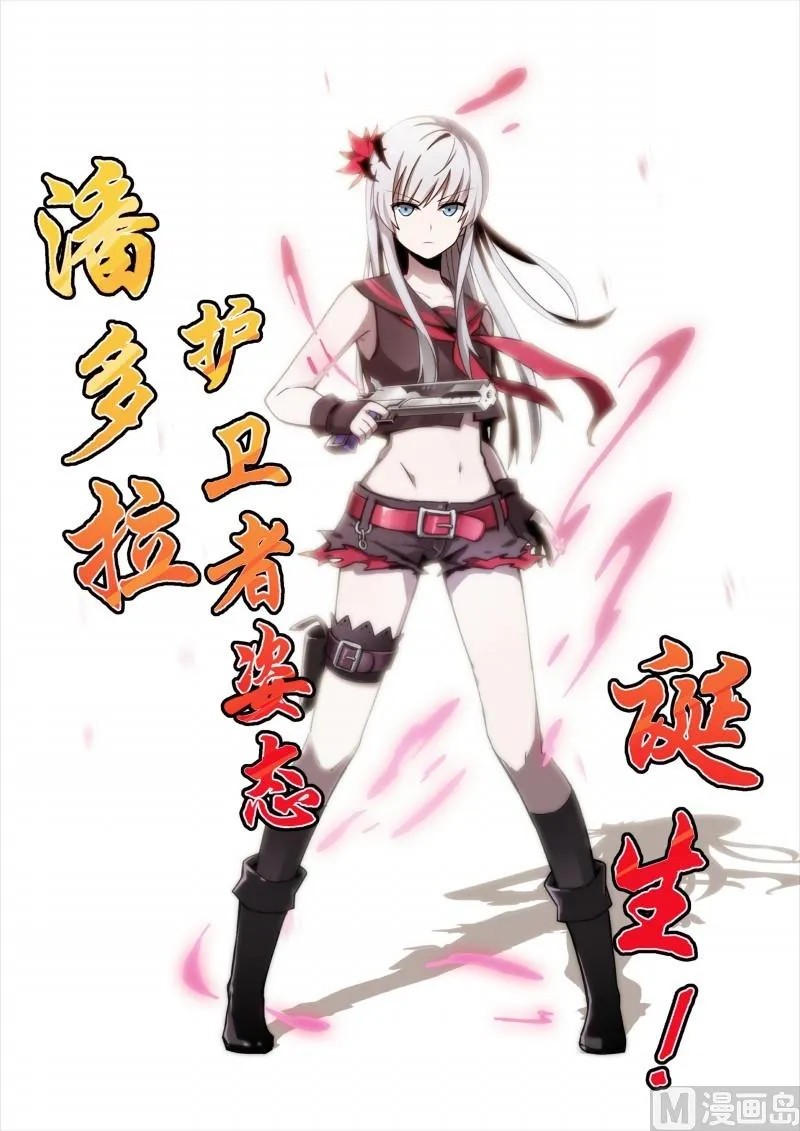 第109话 第11页