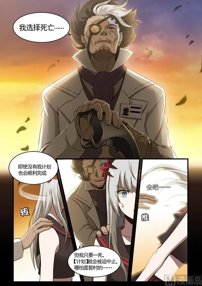 第109话 第13页