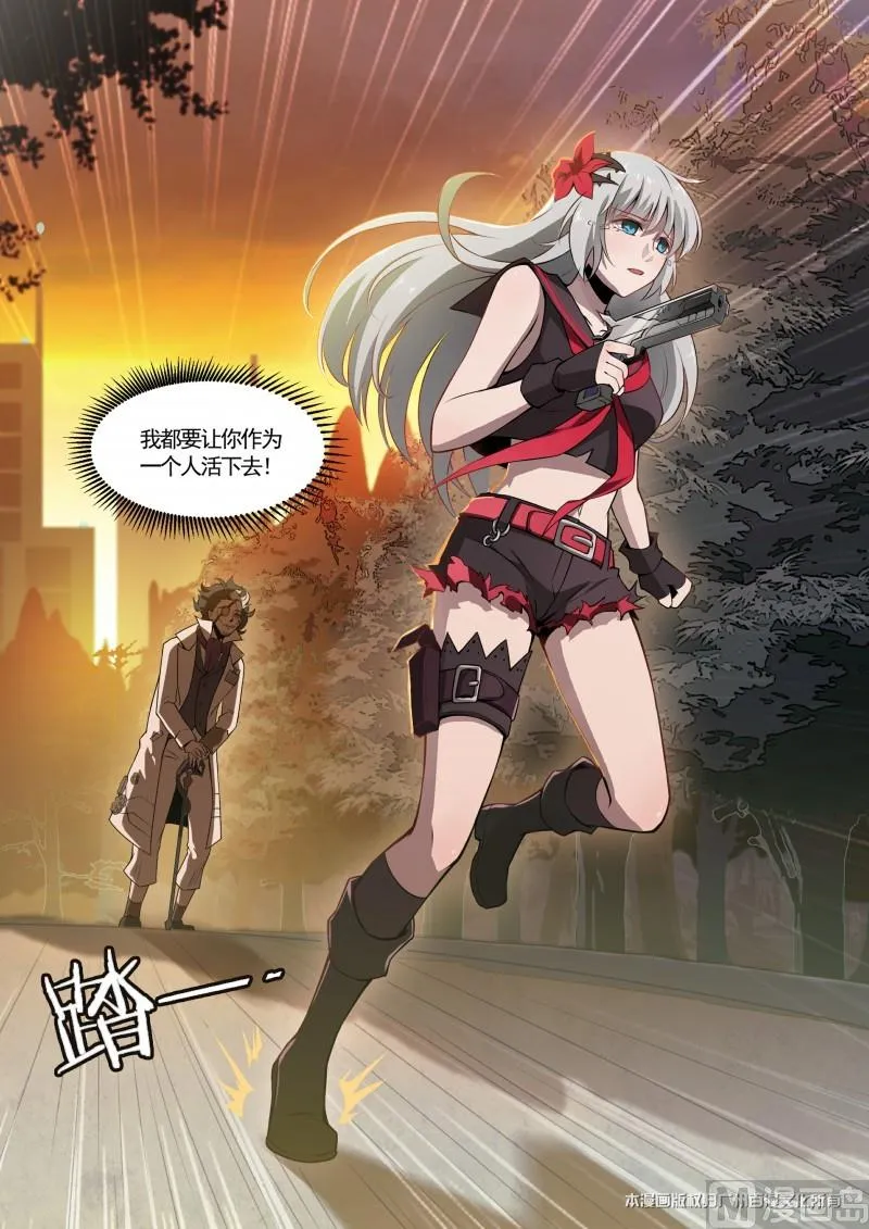 第109话 第14页