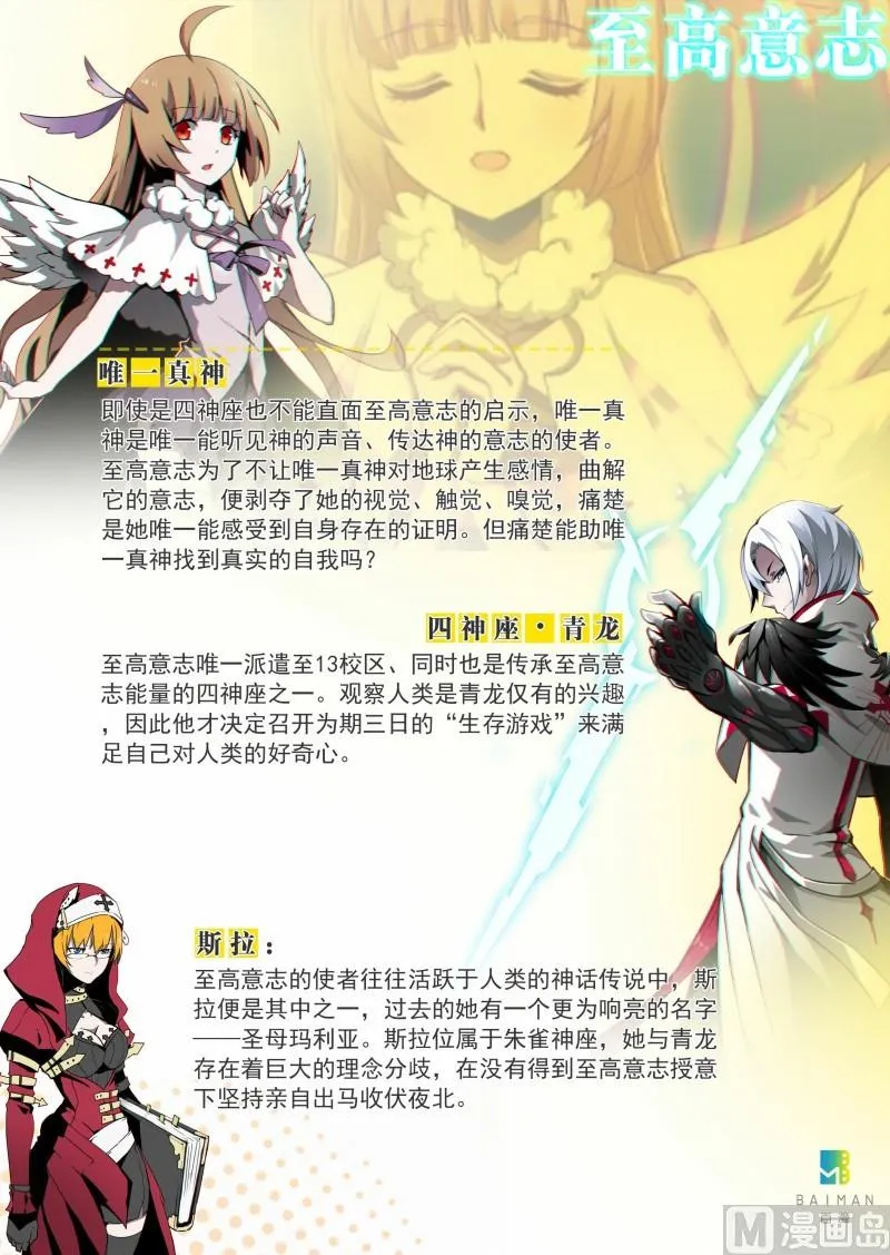 第109话 第15页