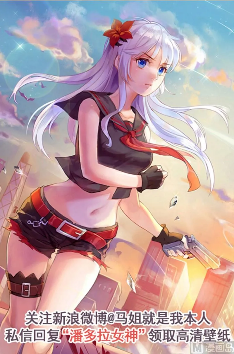 第108话 第15页