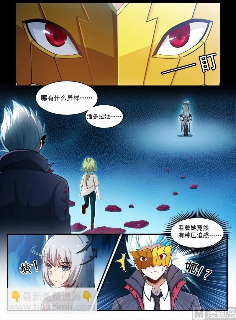 第107话 第10页