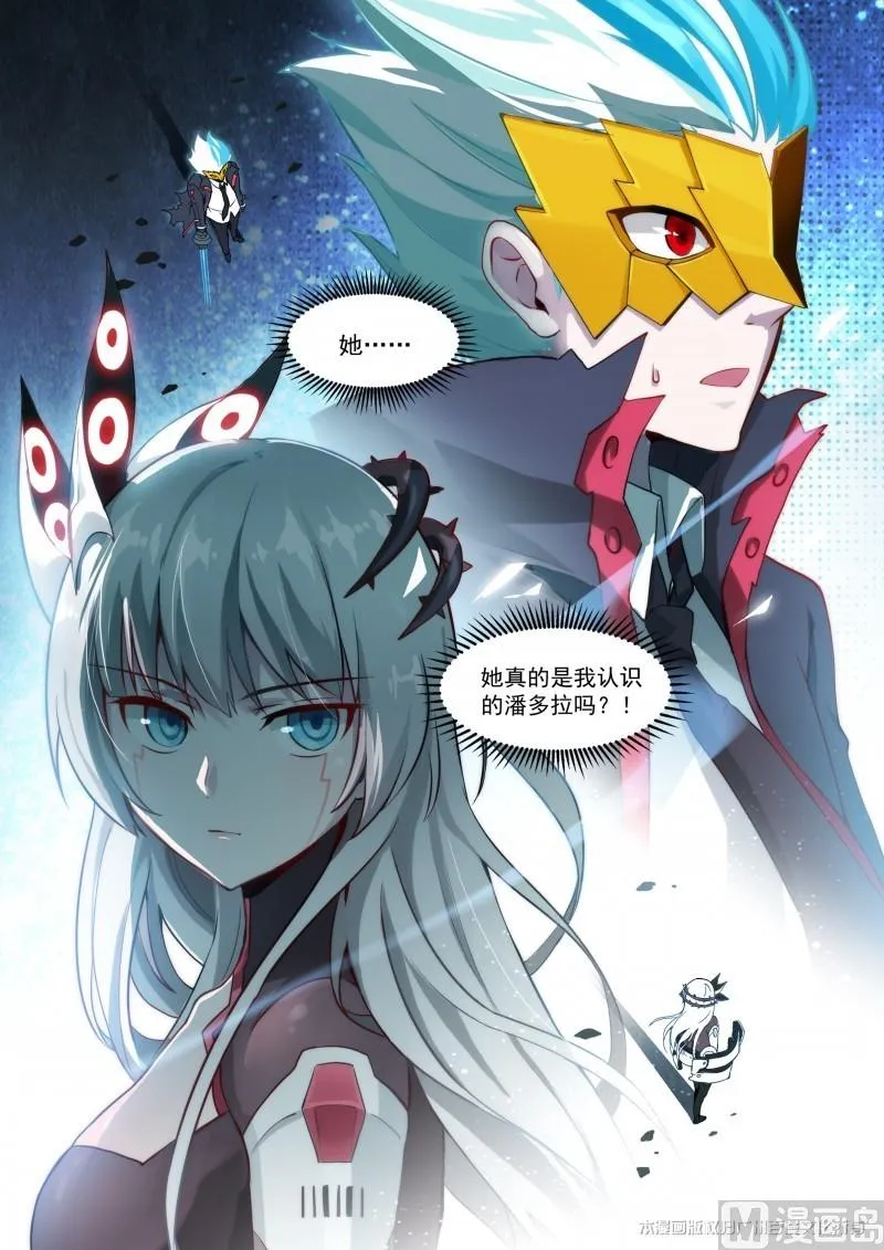 第107话 第11页