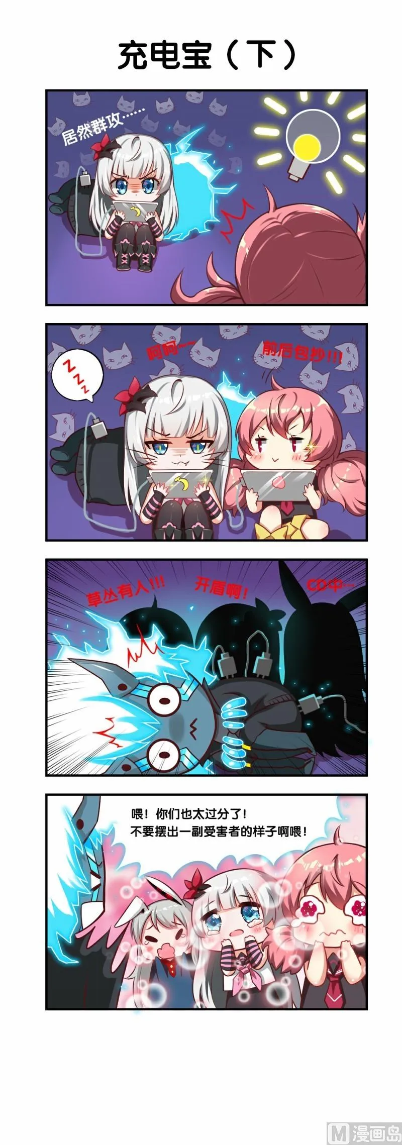第107话 第12页