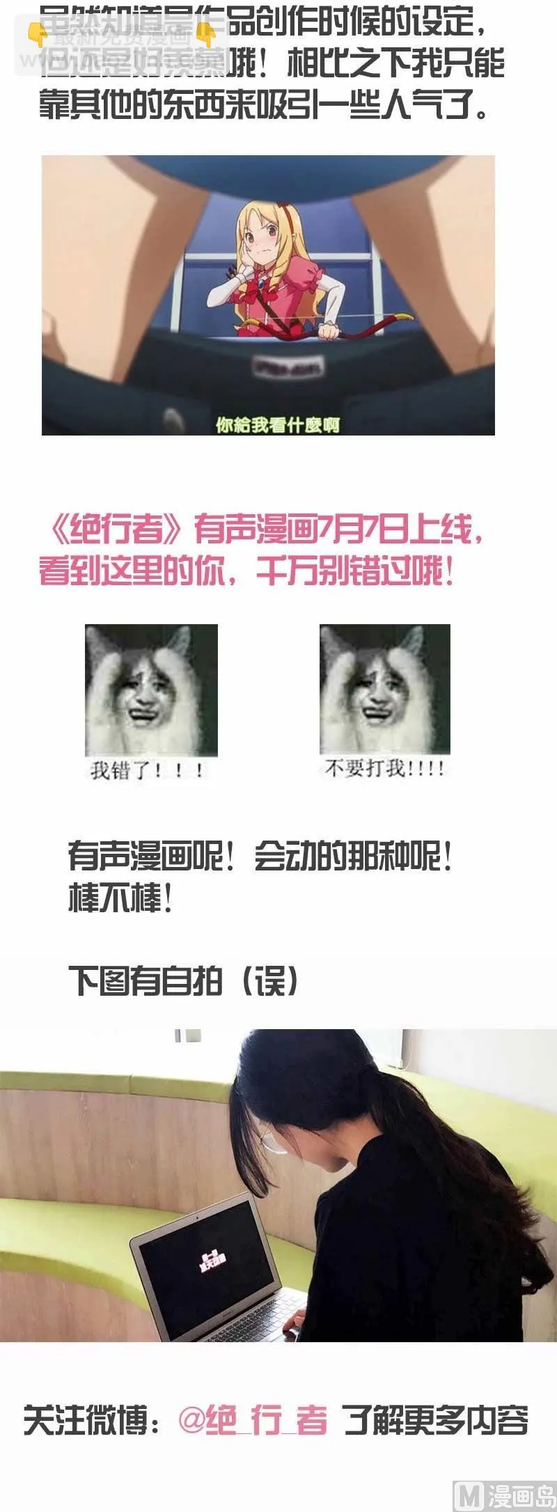 第106话 第15页