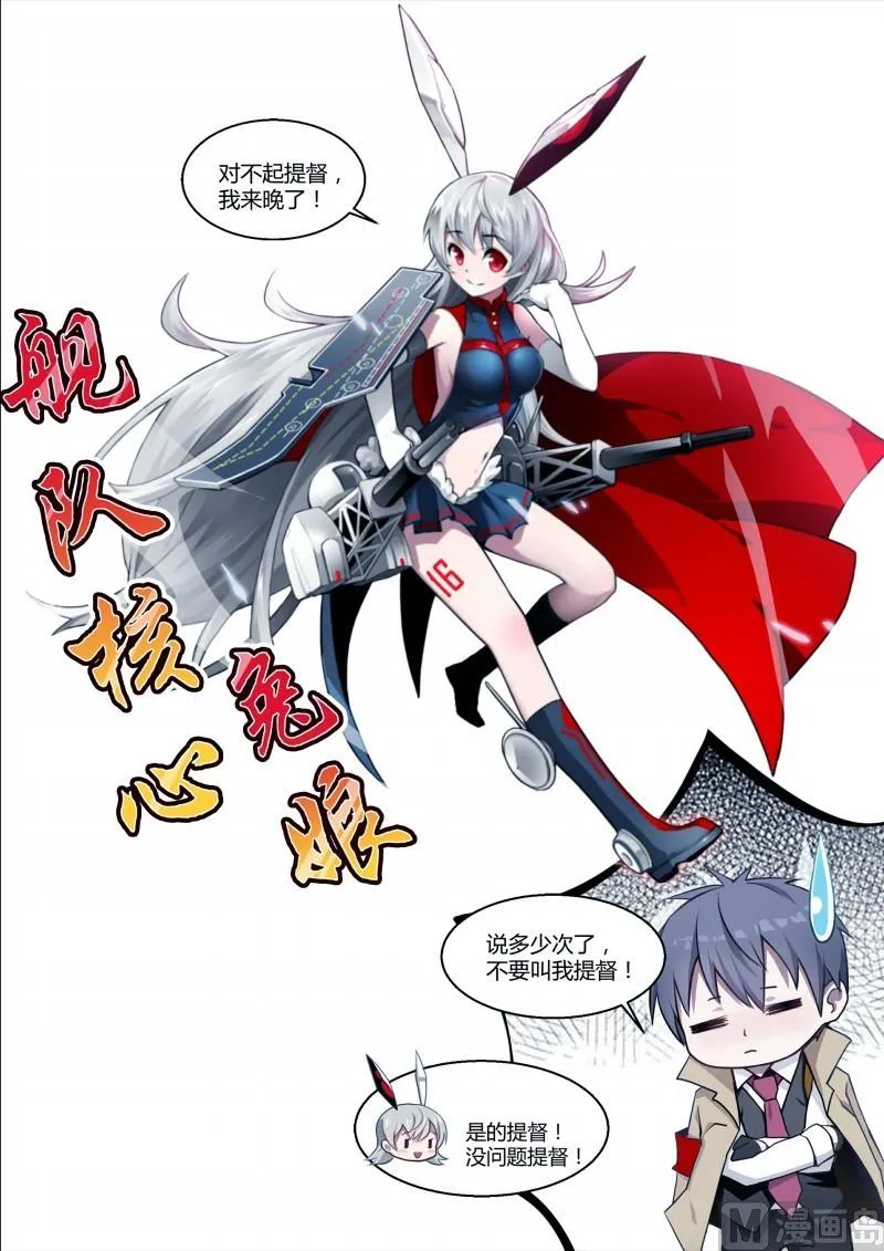 第105话 第13页