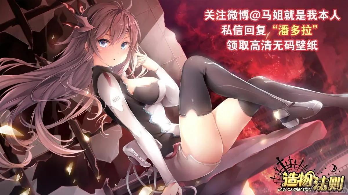 第105话 第14页