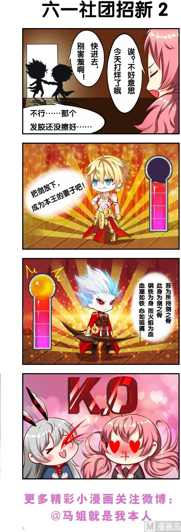 第105话 第15页