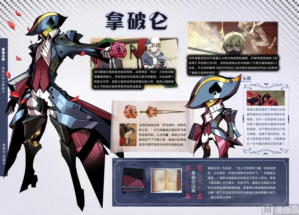 第105话 第17页